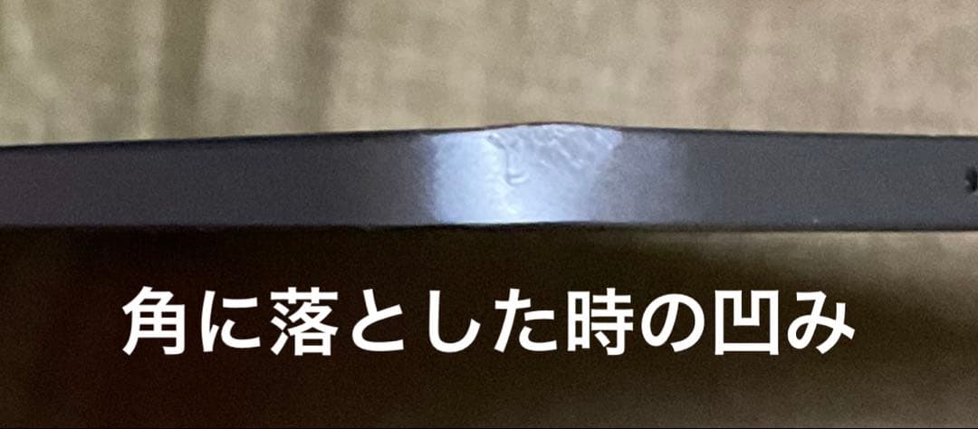 iPad Pro第三世代256GB傷あり動作確認済み