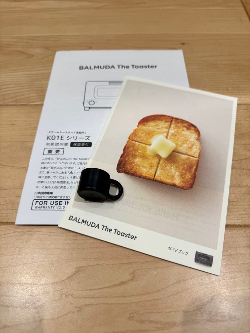 BALMUDA トースター　ホワイト