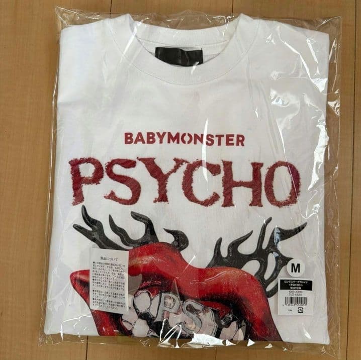 babymonster グッズ psycho ロンT 白 Mサイズ