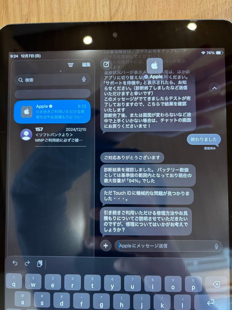 iPad 第9世代　64gb