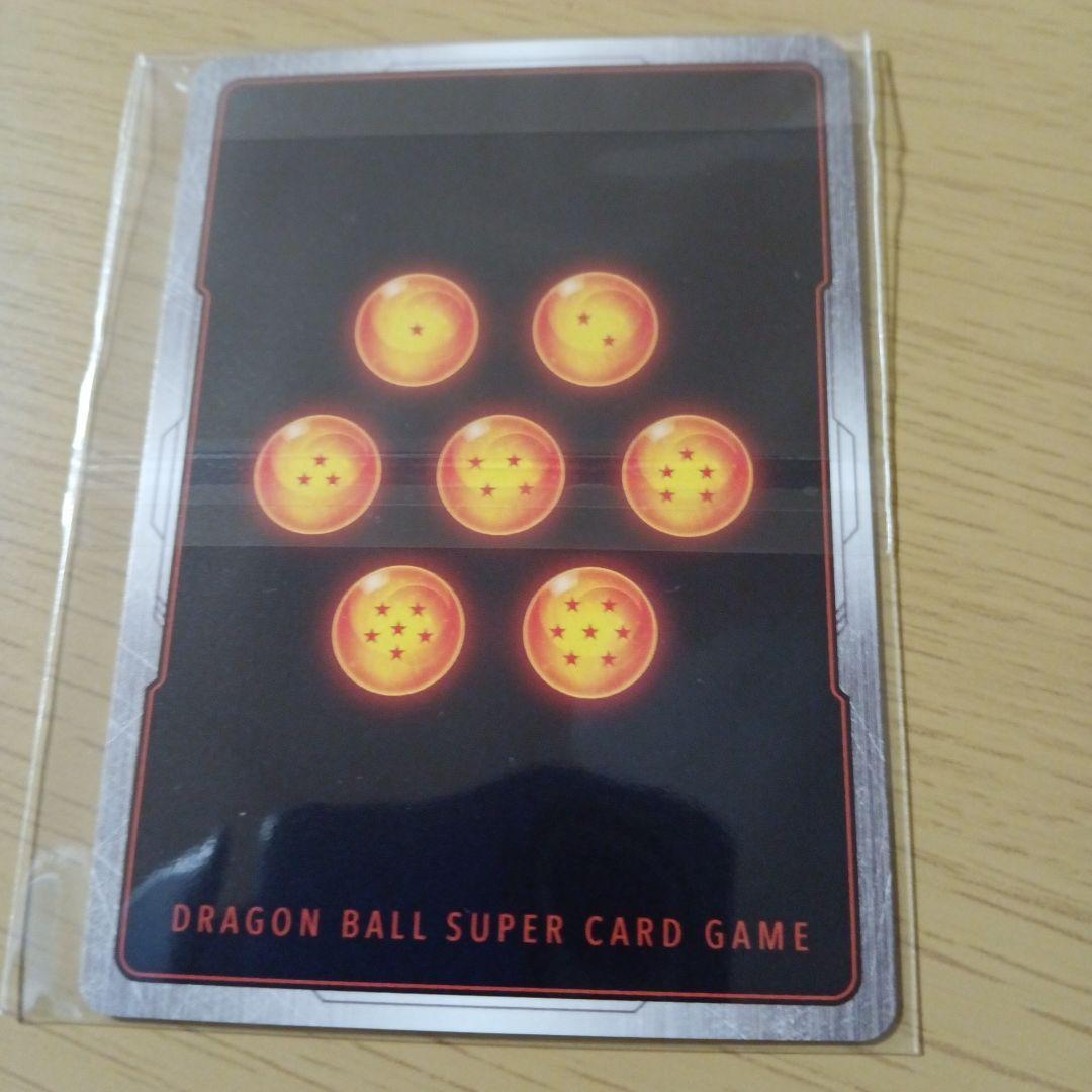 孫悟空 アルティメットバトル プロモ