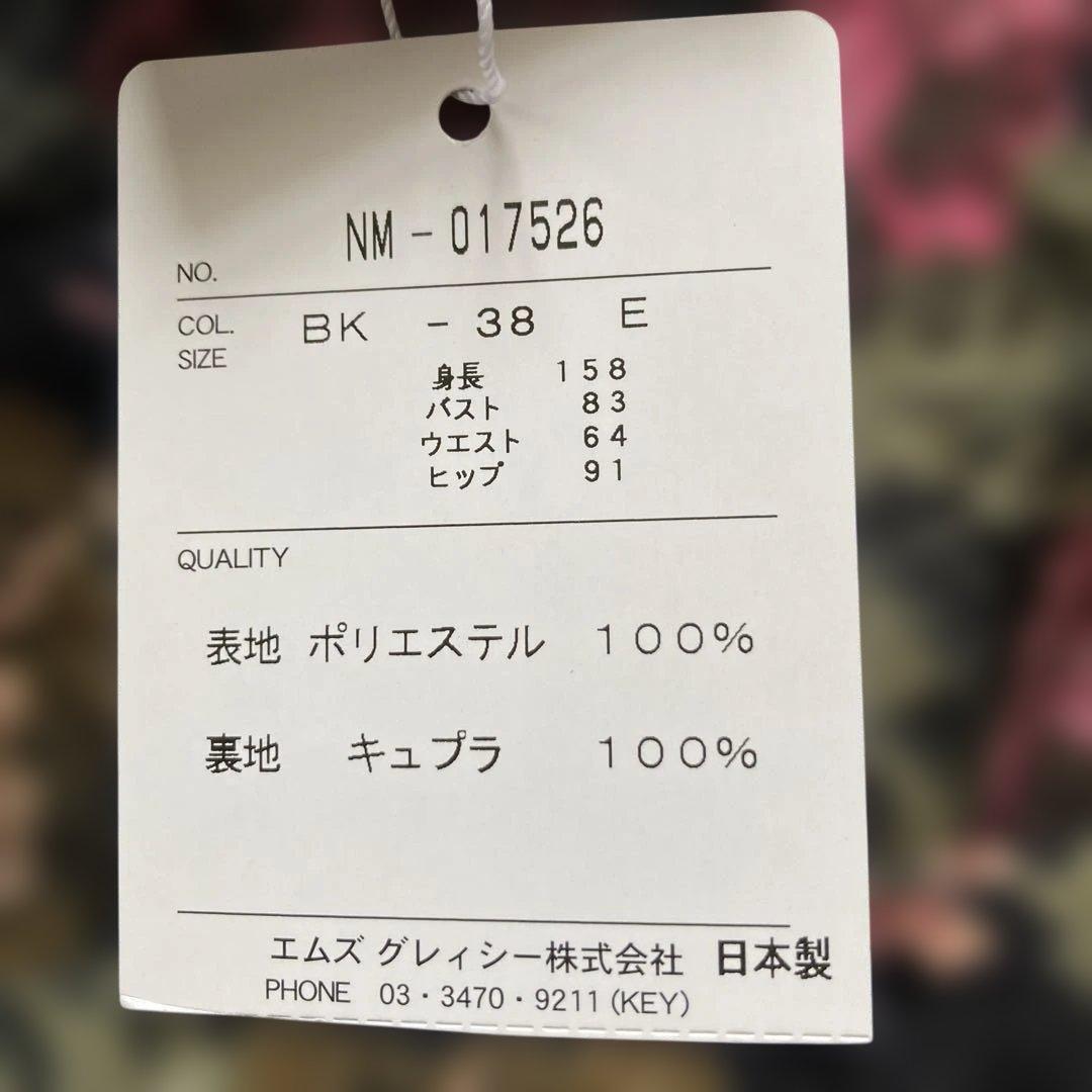 MIさま専用です