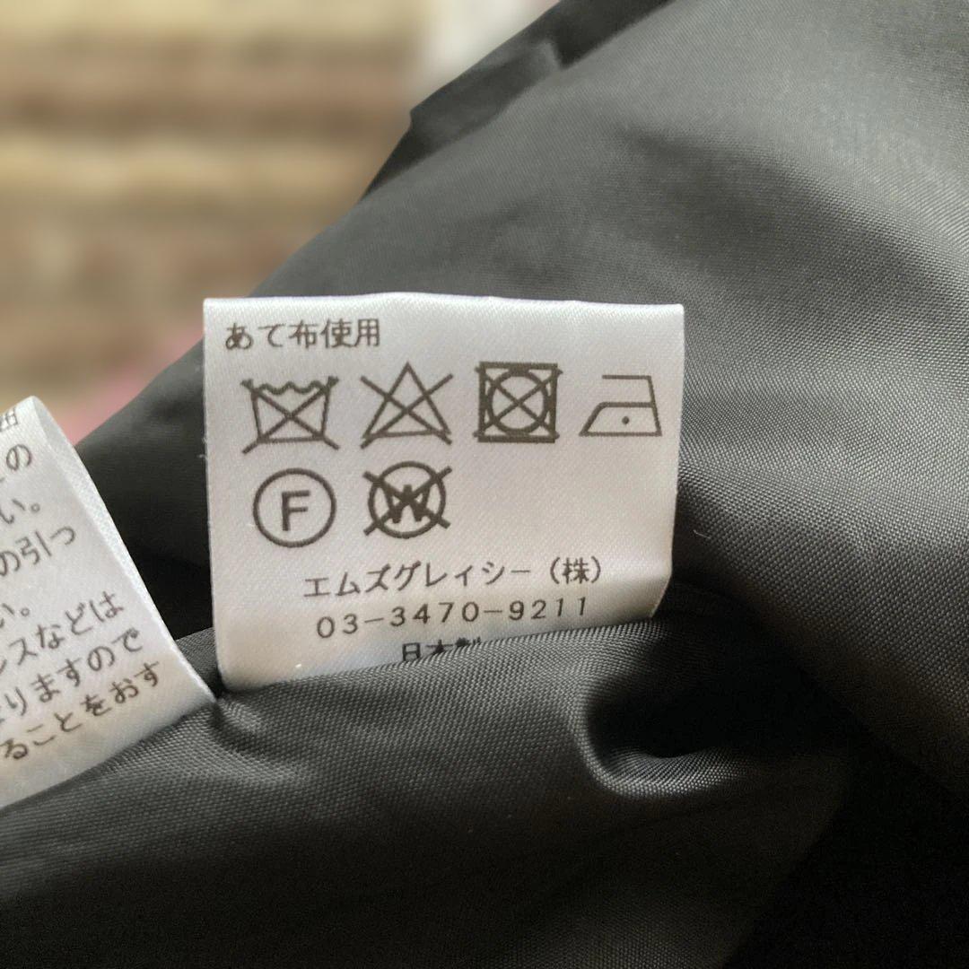 MIさま専用です