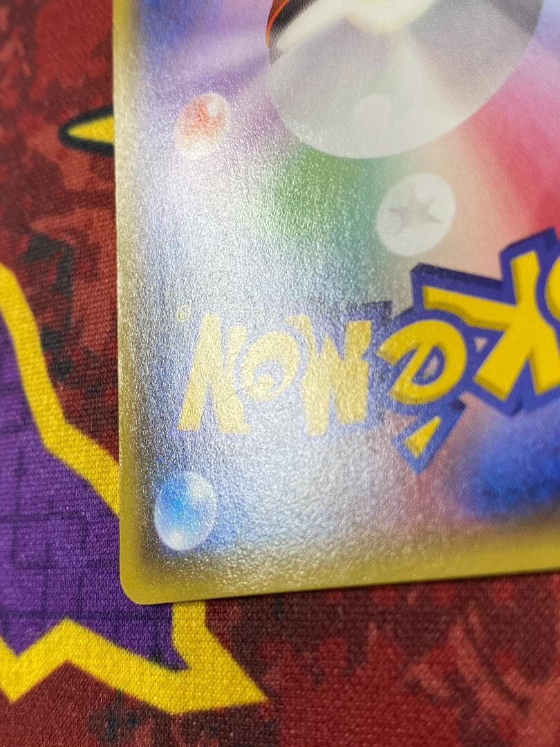 ☆0074　メガトウキョーのピカチュウ　098/XY-P　PROMO　プロモ