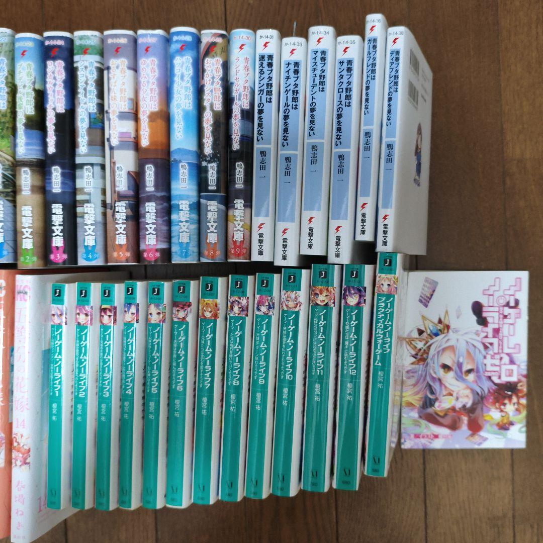 Charlotte・五等分の花嫁・青ブタ・ノゲノラ・このすば　全巻セット