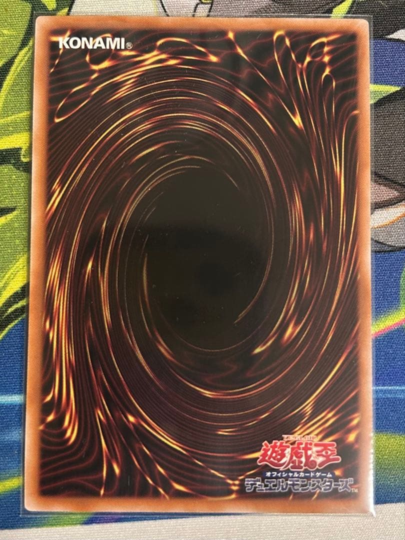 閃刀亜式－レムニスゲート プリズマティックシークレットレア