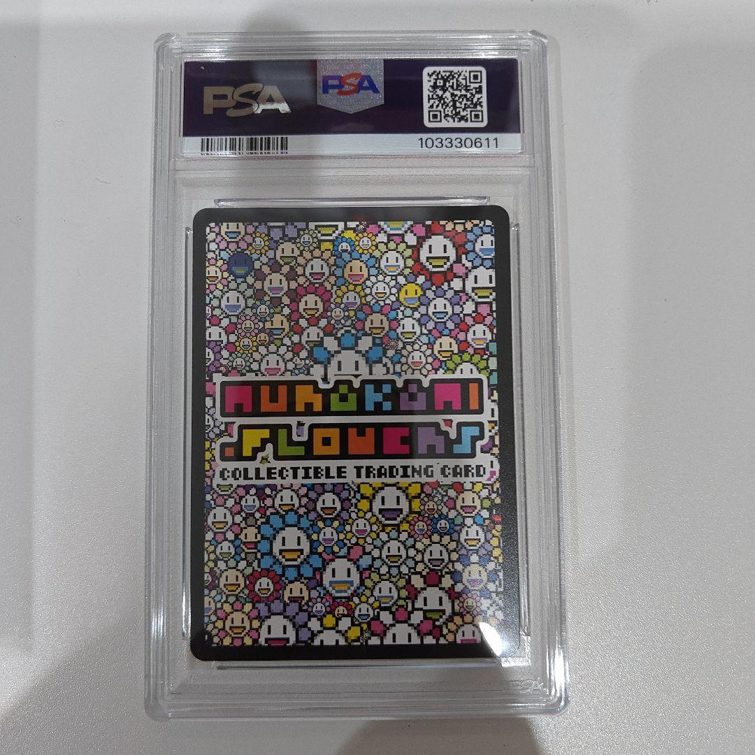 村上隆とトレカの世界　筑波嶺　美南　PSA10　wei