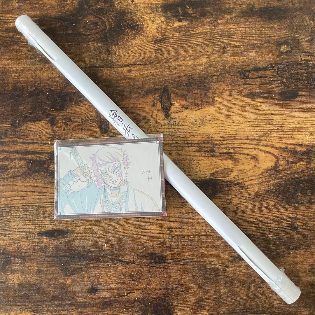 専用 鬼滅の刃 ダイニング 無限城編 お楽しみくじ Wチャンス ポスター 獪岳