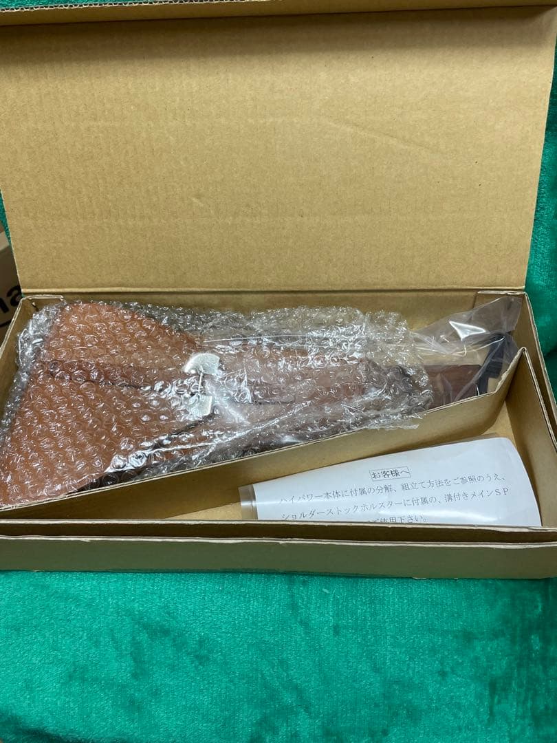 ハイパワー専用 ショルダーストックホルスター