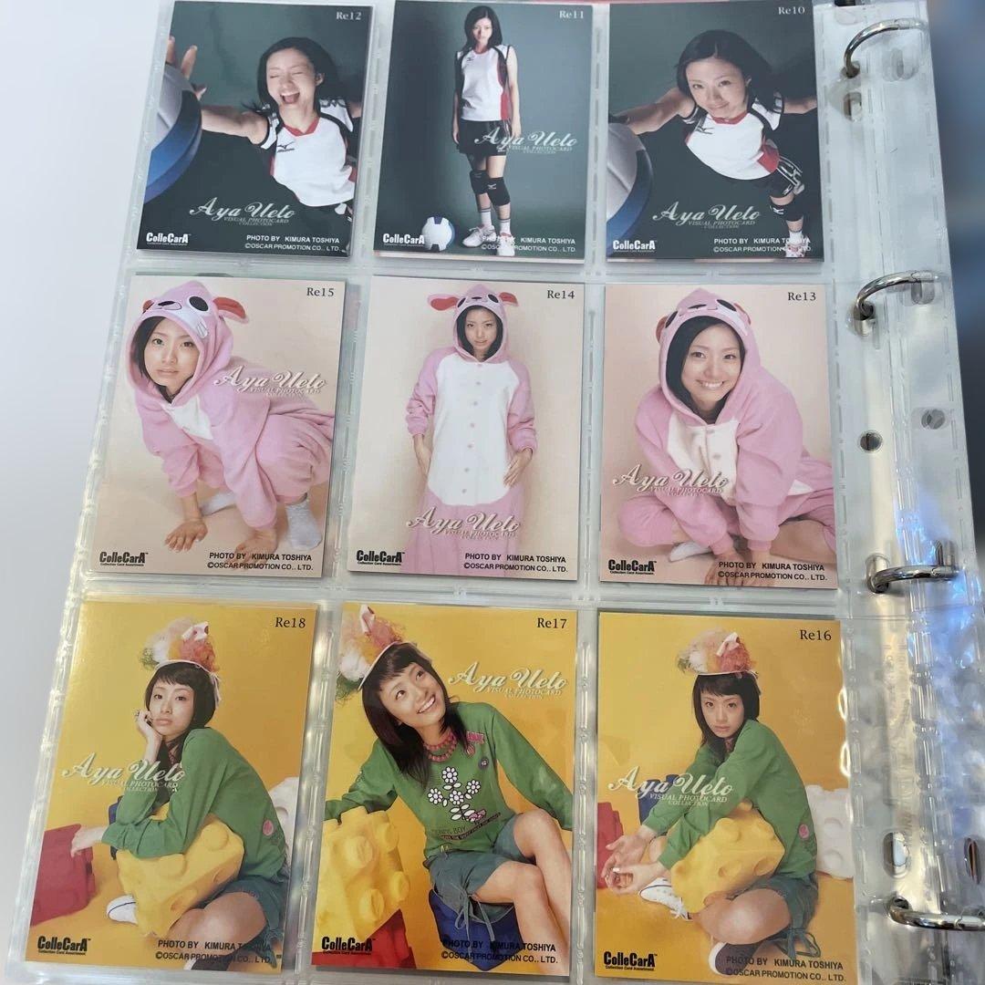 上戸彩　VISUAL PHOTOACARD COLLECTION
