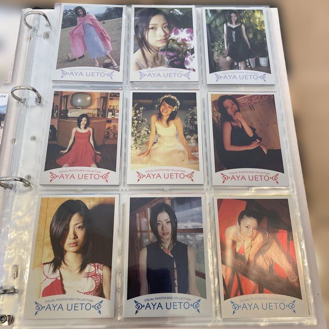 上戸彩　VISUAL PHOTOACARD COLLECTION