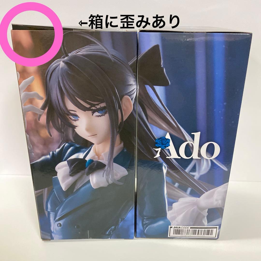 ★Ado フィギュア Winter ver. ラウンドワン限定 2個セット