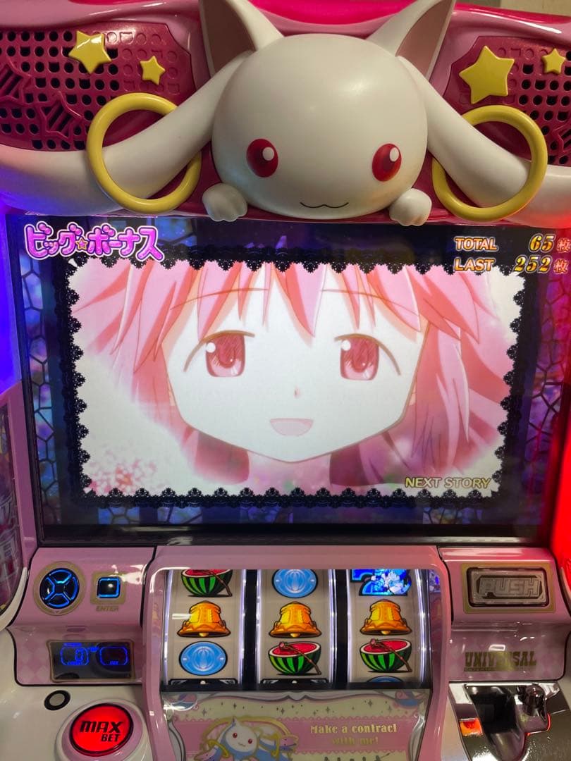 【送料無料】隠れ名機！ユニバーサル まどかマギカＡ 不要機付