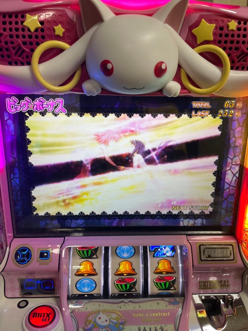 【送料無料】隠れ名機！ユニバーサル まどかマギカＡ 不要機付