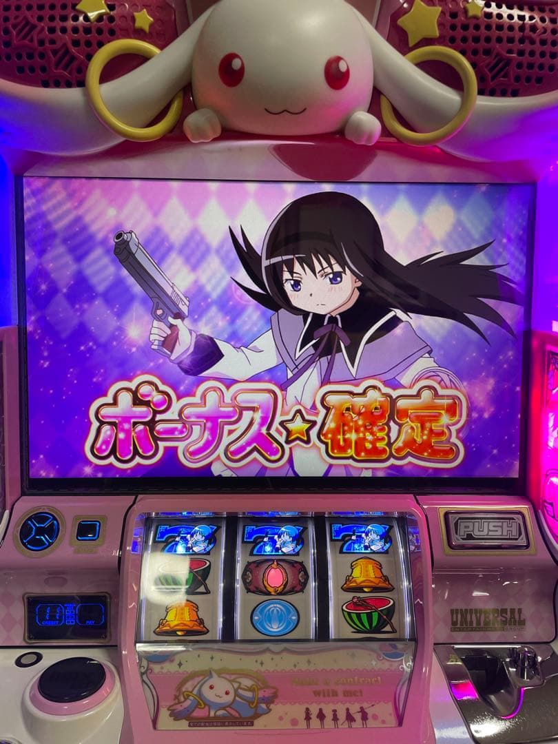 【送料無料】隠れ名機！ユニバーサル まどかマギカＡ 不要機付