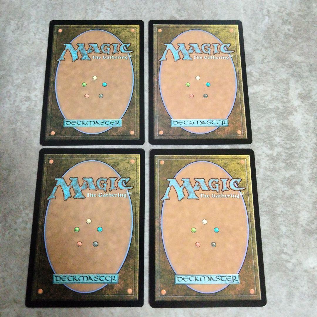 MTG　英語版　軍団の成形機械　４枚セット