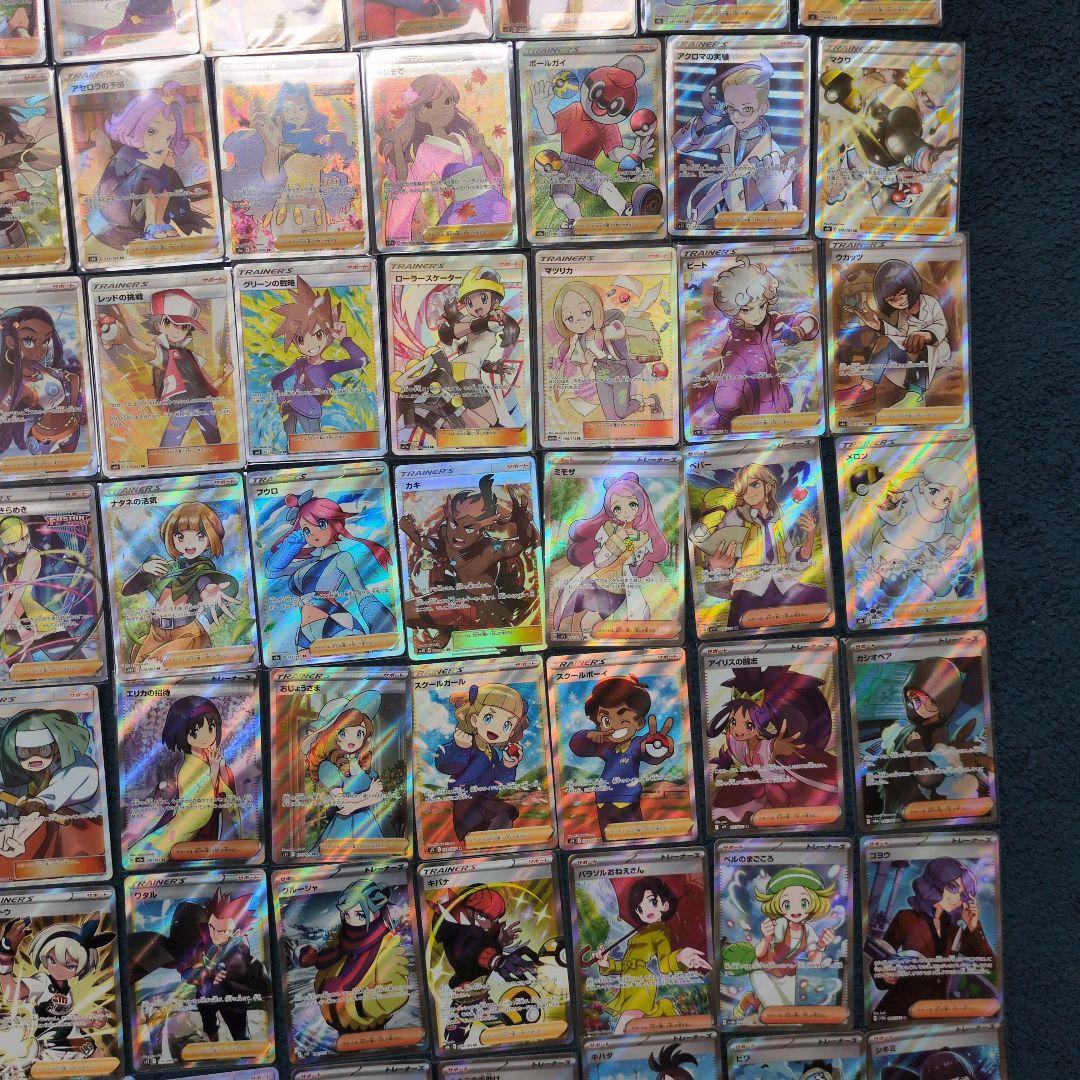 SR 大量セット 120枚超 まとめ ポケカ ポケモンカード sar 引退
