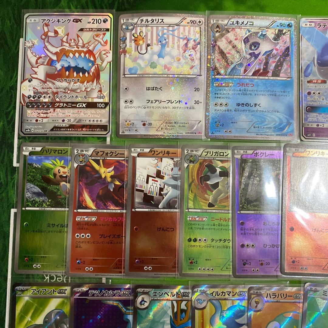 チルタリス 029/035 CP3 まとめ売り④