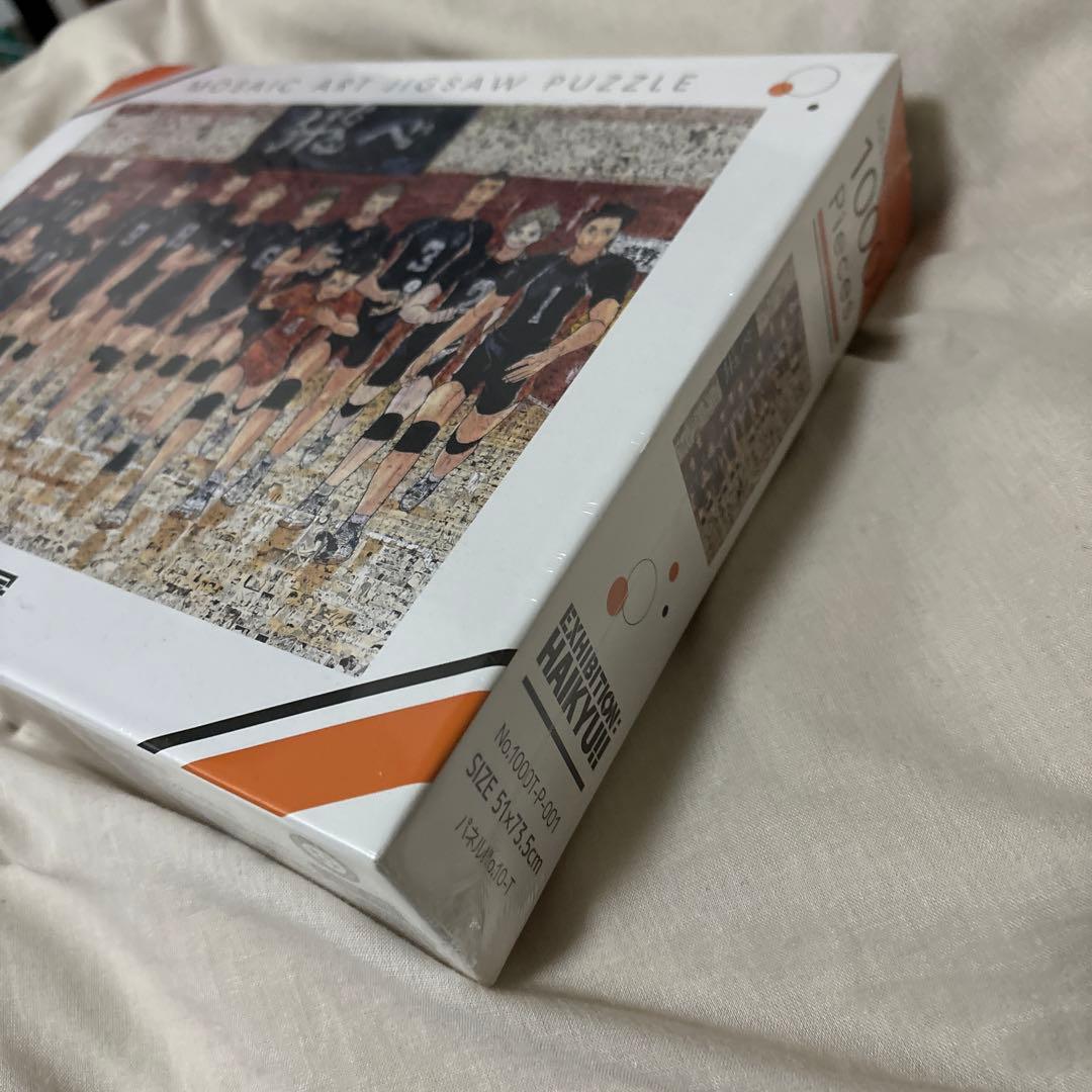 ハイキュー!!展 モザイクアートパズル