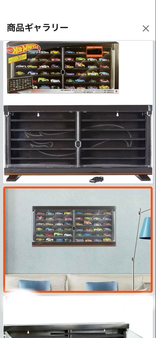 ホットウィール(Hot Wheels) プレミアム コレクターディスプレイケース