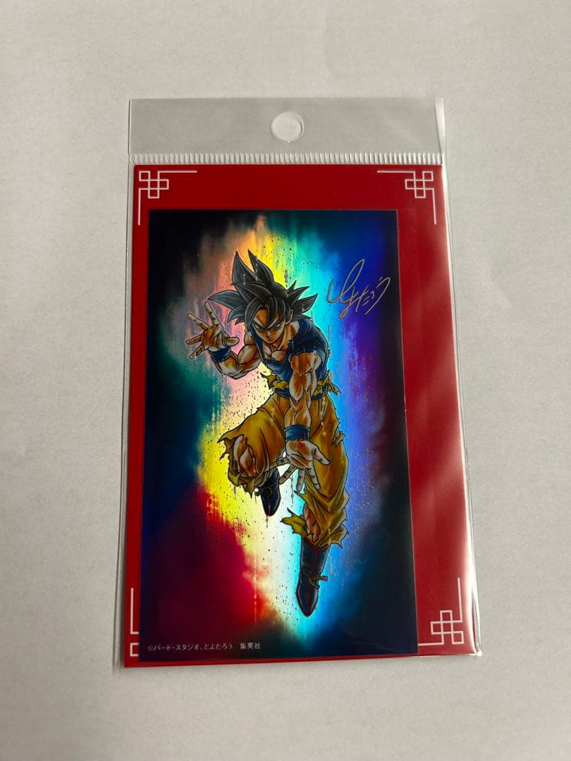 ドラゴンボール超とよたろう描き下ろし身勝手の極意 連載100話記念 ステッカー