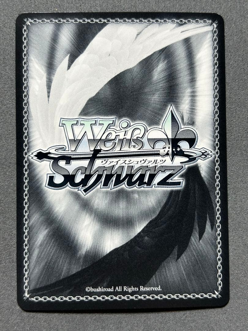 「未来へ一緒に　宝鐘マリン」SSP