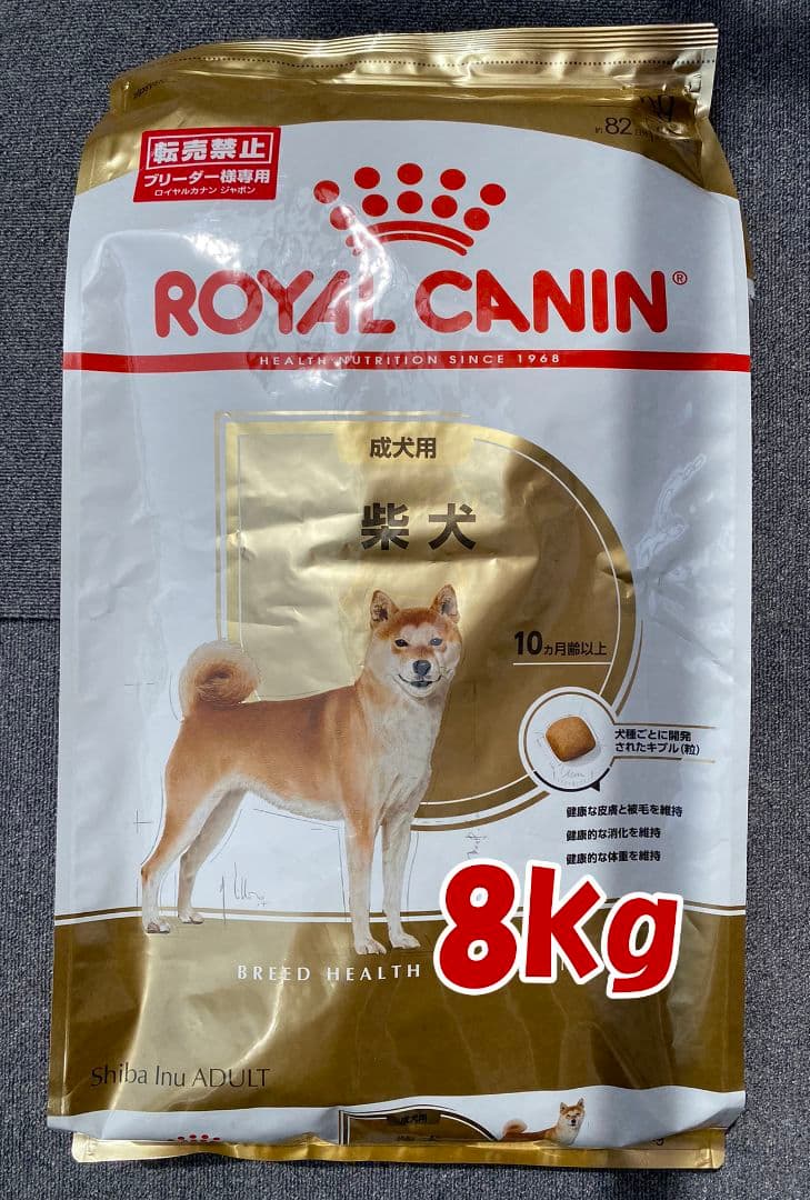 ４個セット　　 CANIN 柴犬用 ドライフード 8kg