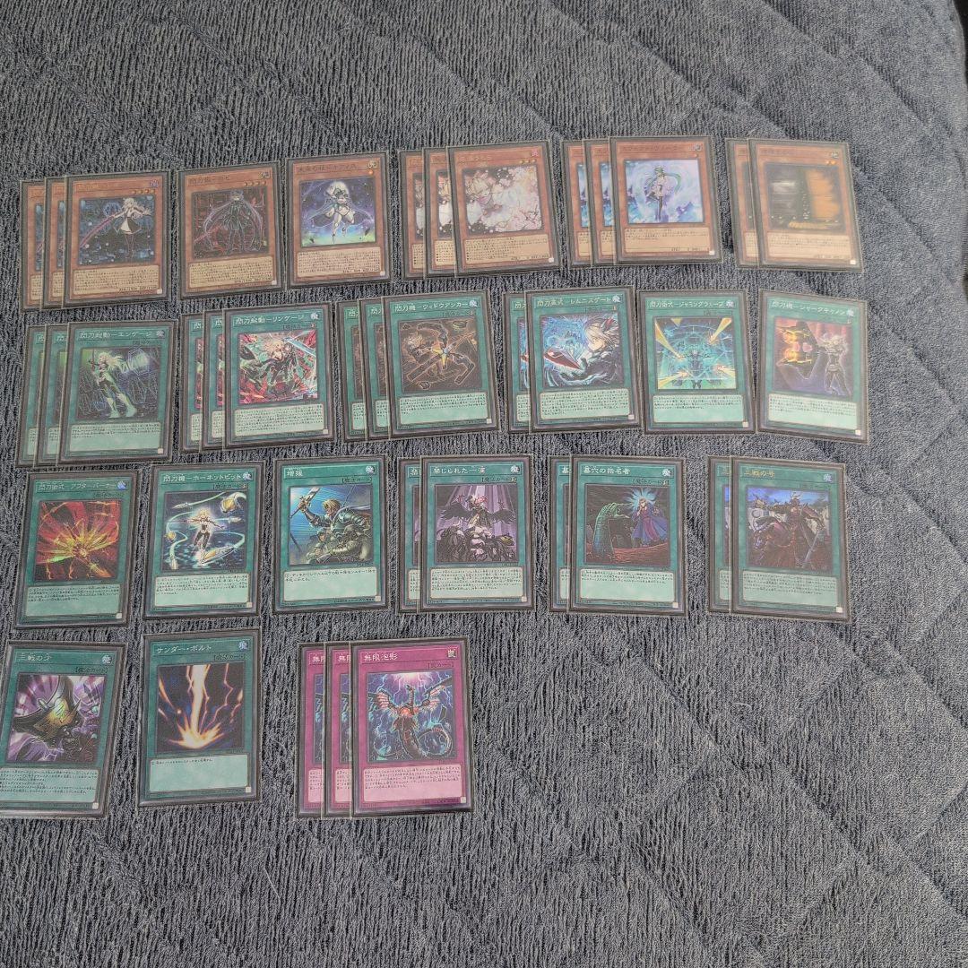 遊戯王　閃刀姫デッキ