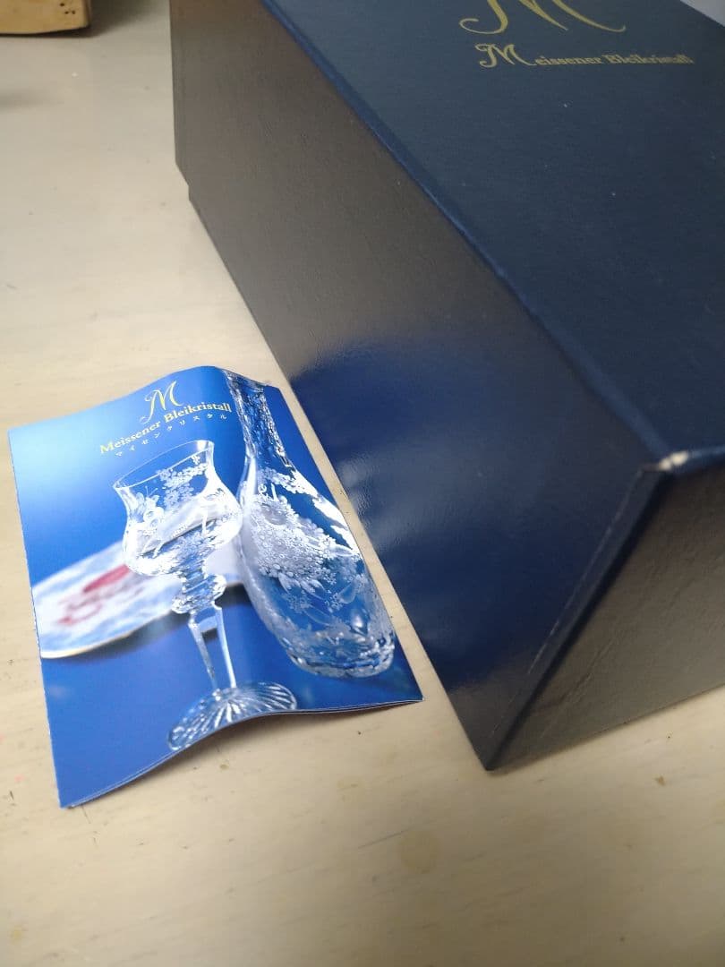 マイセンクリスタルの花瓶 ひまわり柄