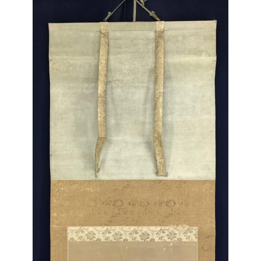 模写/円山応挙/鯉図/游鯉/遊鯉/花鳥図/掛軸☆宝船☆AK-617