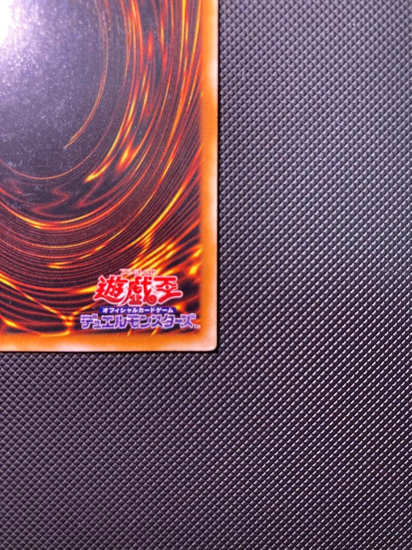 カオス・ソルジャー - 開闢の使者 レリーフ