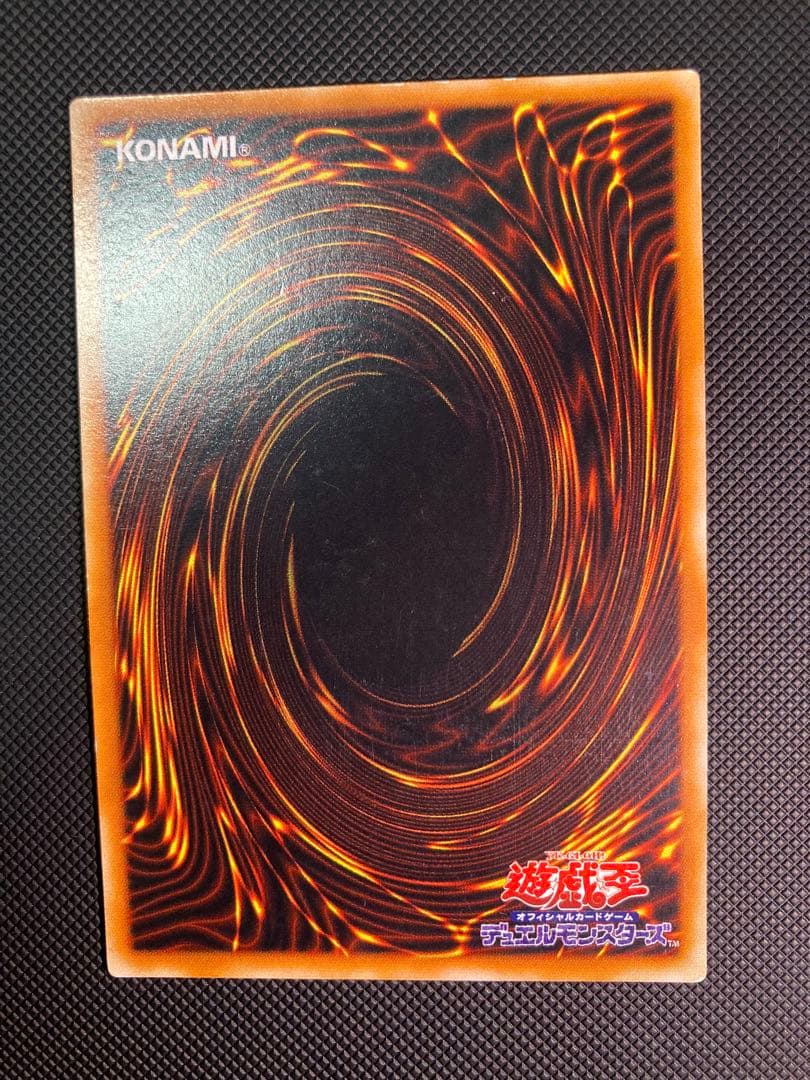 カオス・ソルジャー - 開闢の使者 レリーフ