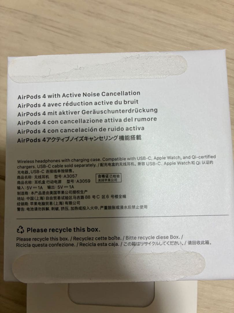 AirPods4ノイズキャンセリング搭載