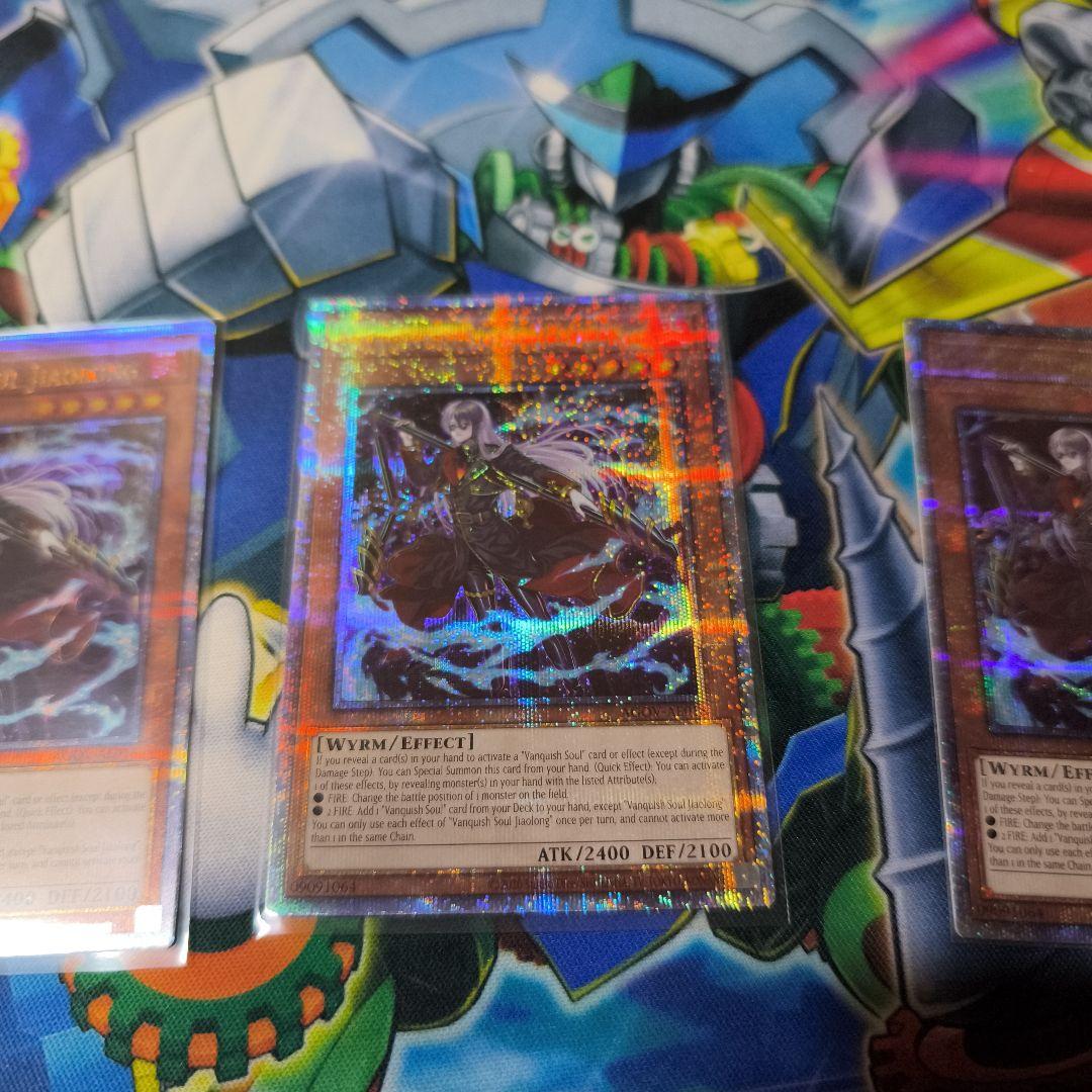 泰亜版　アジア英語版　VS 蛟龍　ジャオロン　ヴァンキッシュソウル　25th 3