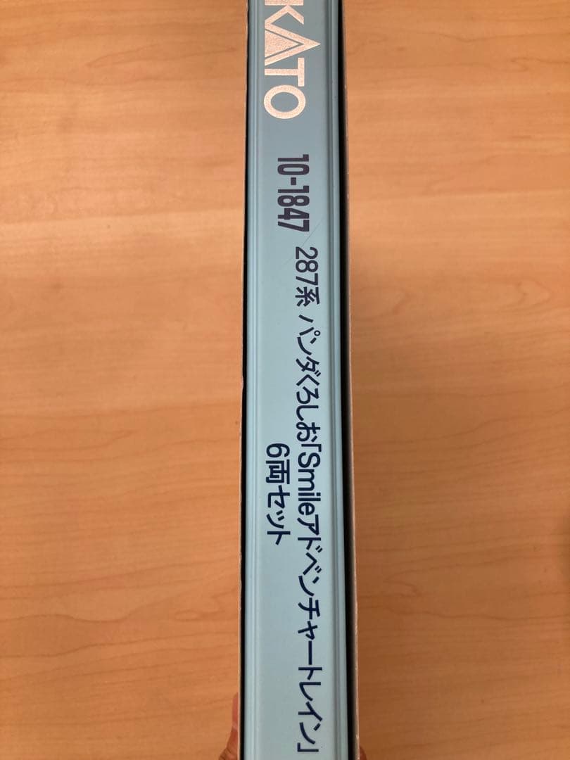 KATO 10-1847 287系 パンダくろしお