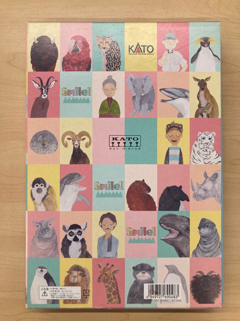 KATO 10-1847 287系 パンダくろしお