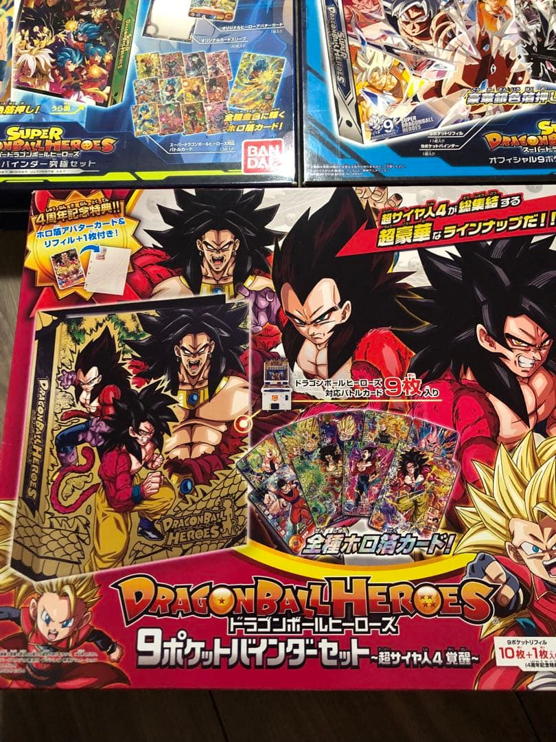 ドラゴンボールヒーローズ9ポケットバインダーセット　5個セット