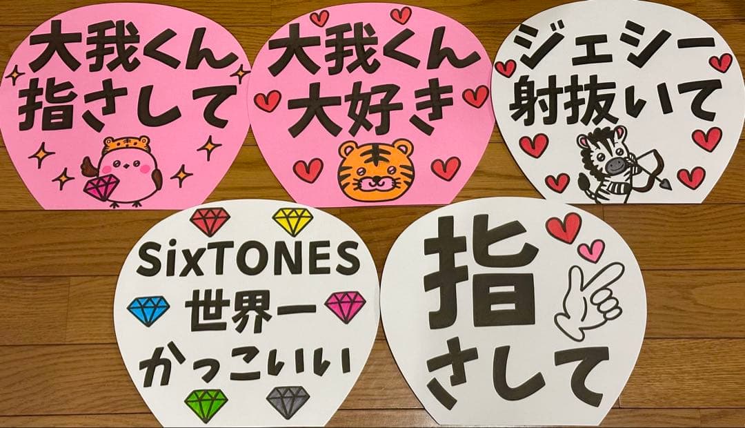 Jmur*y*ページ　カンペうちわオーダー