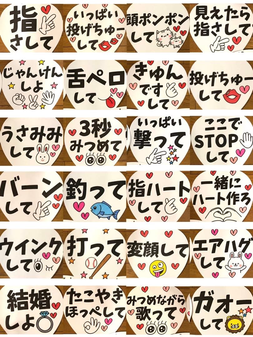 Jmur*y*ページ　カンペうちわオーダー