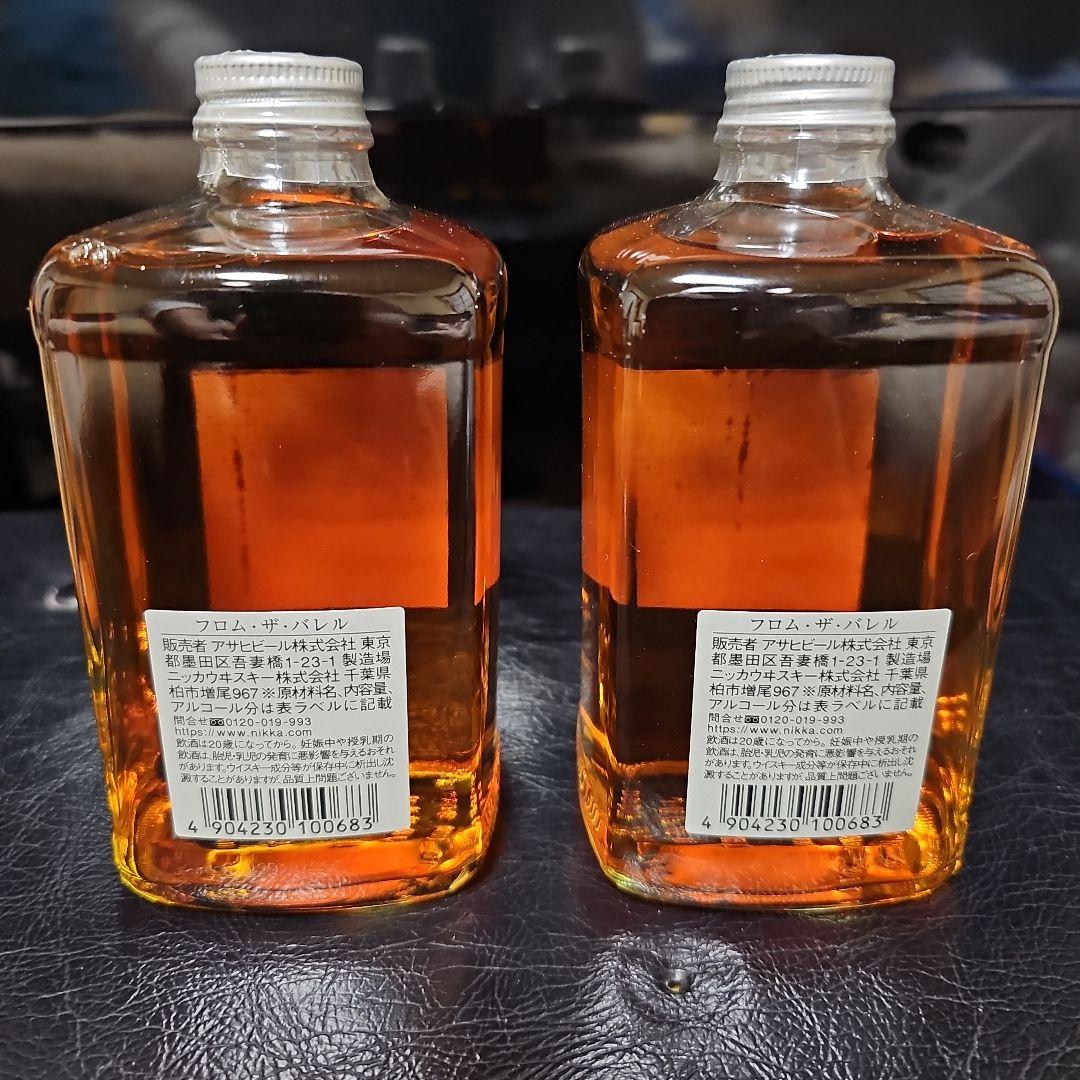ニッカ　フロム、ザ、バレル2本