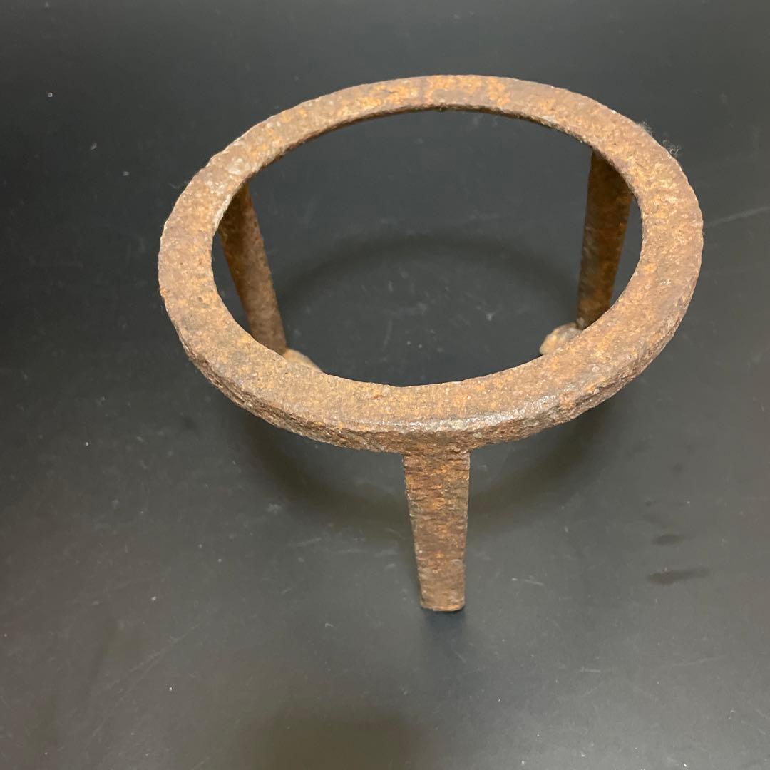 江戸時代　鉄製　五徳　浄雲作　茶道具