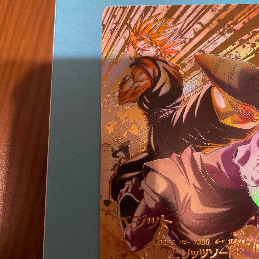 ベジット パラレル ドラゴンボールスーパーダイバーズ