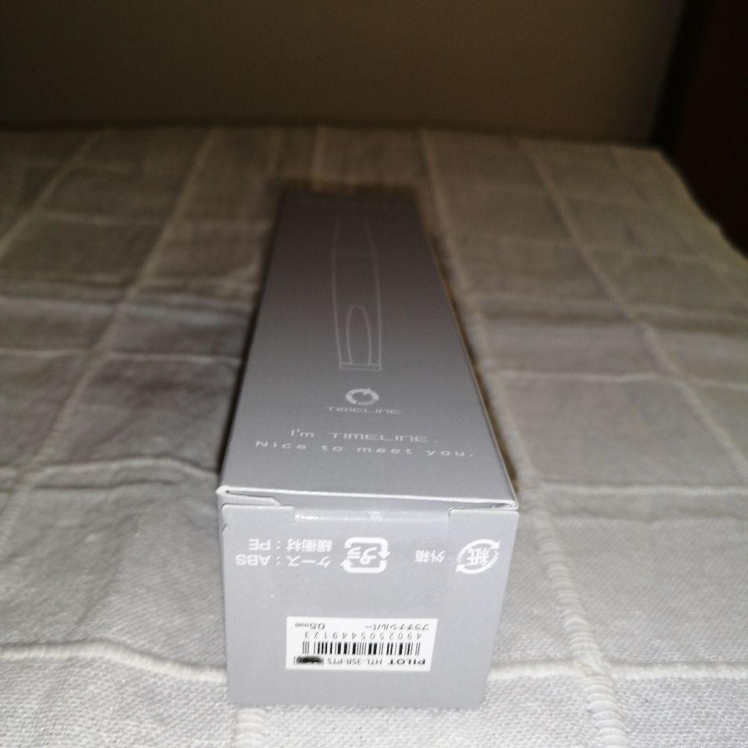 【未使用】TIMELINEシャーペンプラチナシルバー0.5HTL-3SR-PTS