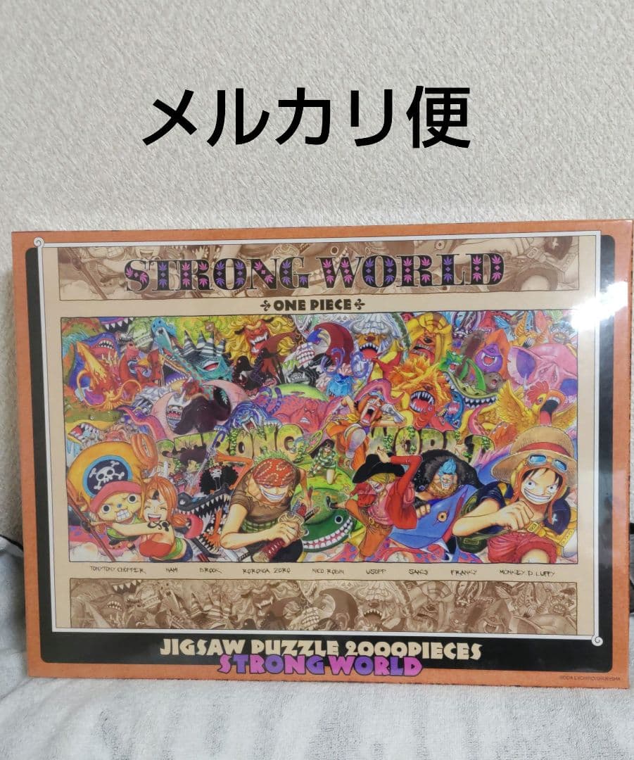 ONE PIECE FILM STRONG WORLD パズル 2000ピース