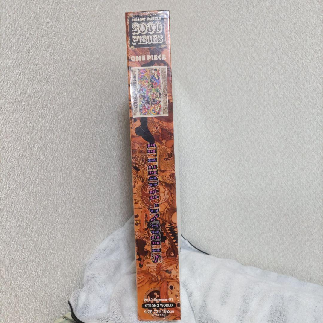 ONE PIECE FILM STRONG WORLD パズル 2000ピース