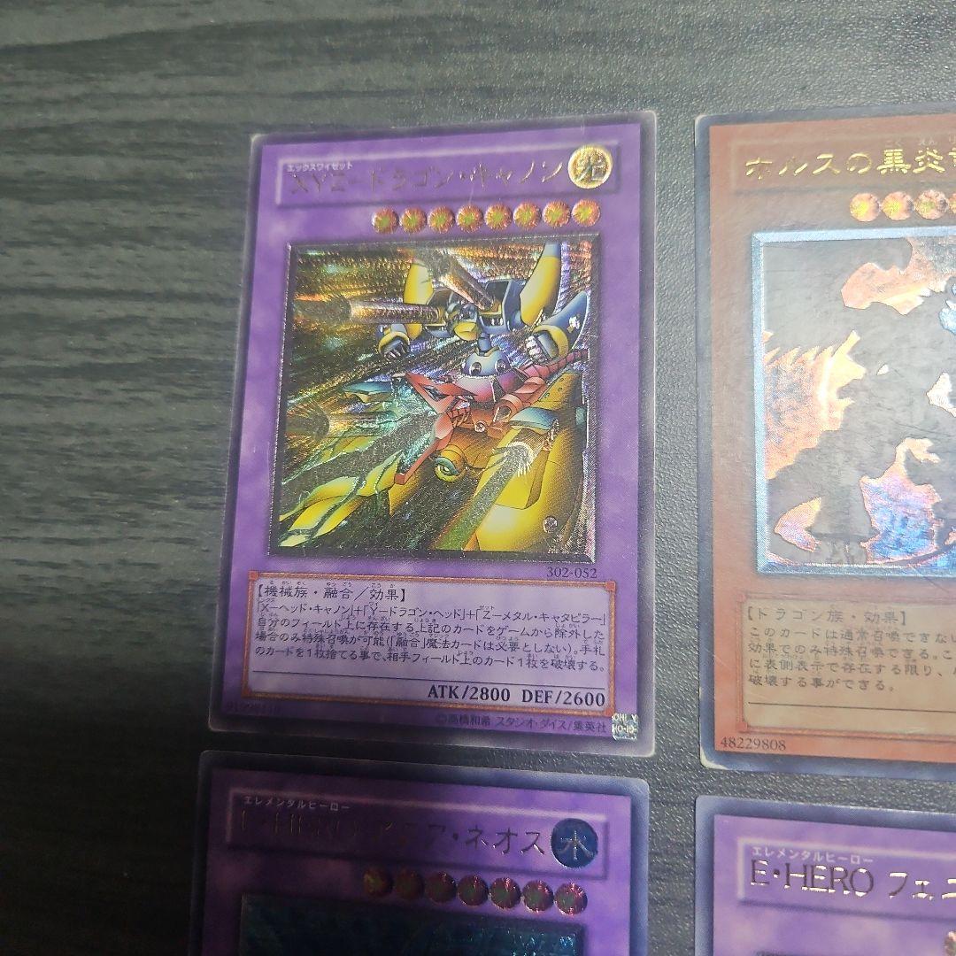 遊戯王OCG カードセット