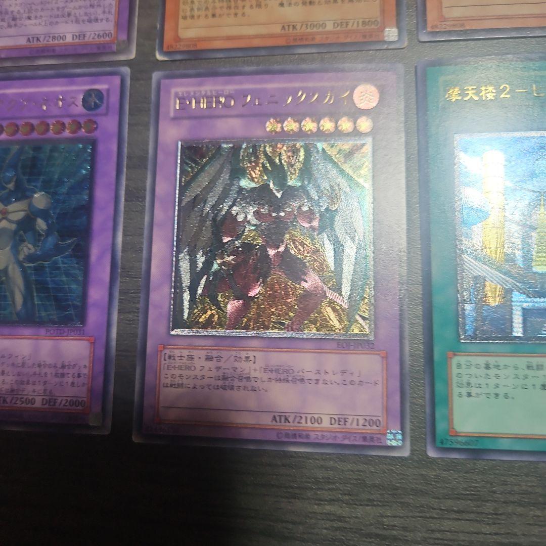 遊戯王OCG カードセット