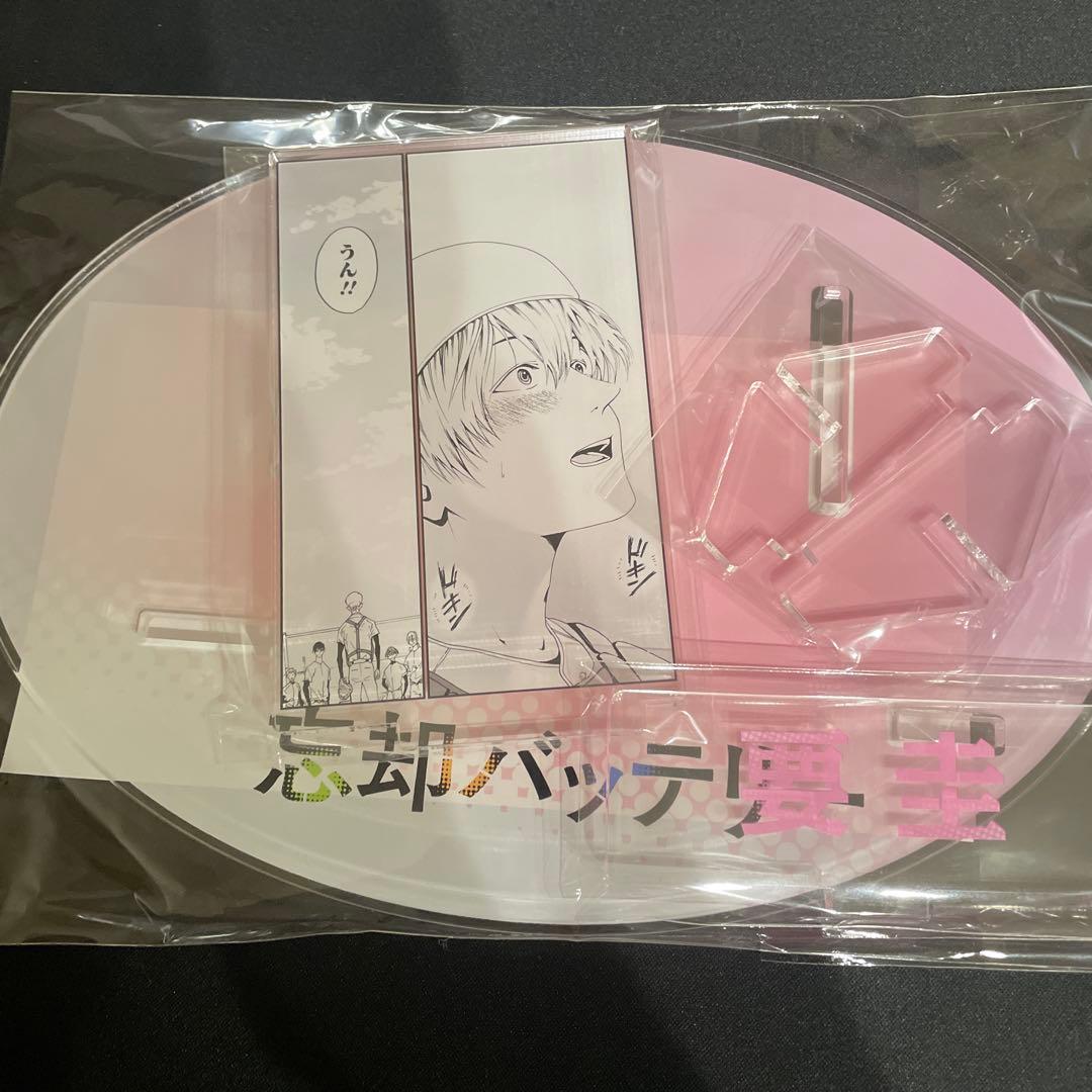 アクリルGIGAフィギュア 忘却バッテリー 要圭