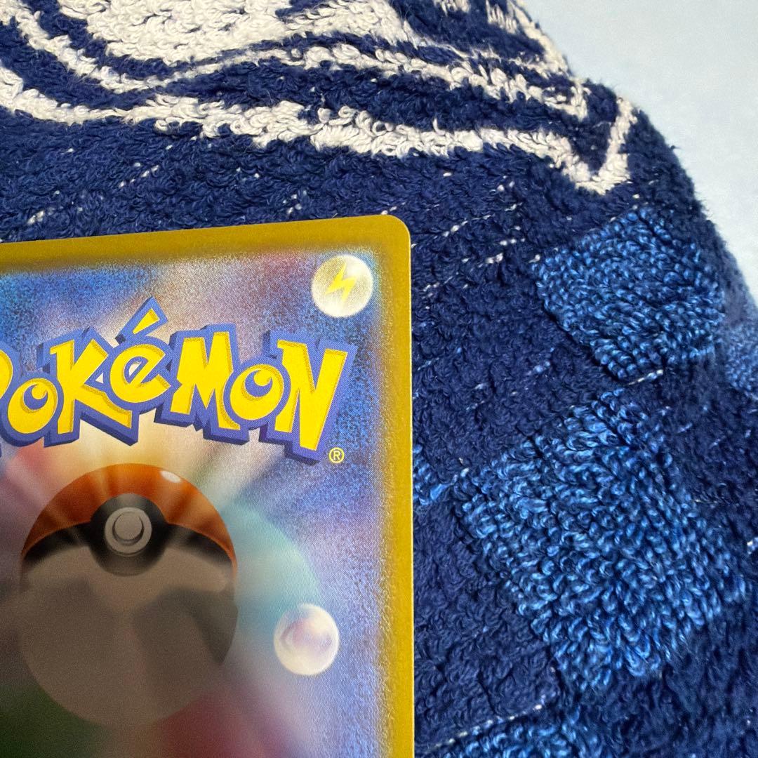 リーリエのピッピex SAR仕様 [MC 765/742] スタートデッキ100