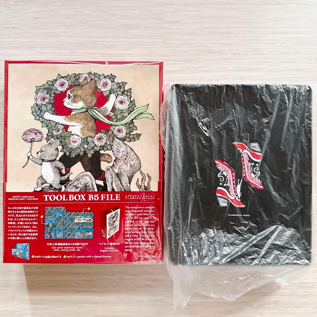 新品 ヒグチユウコ ホルベイン ツールボックス 角缶 2種セット ギュスターヴ